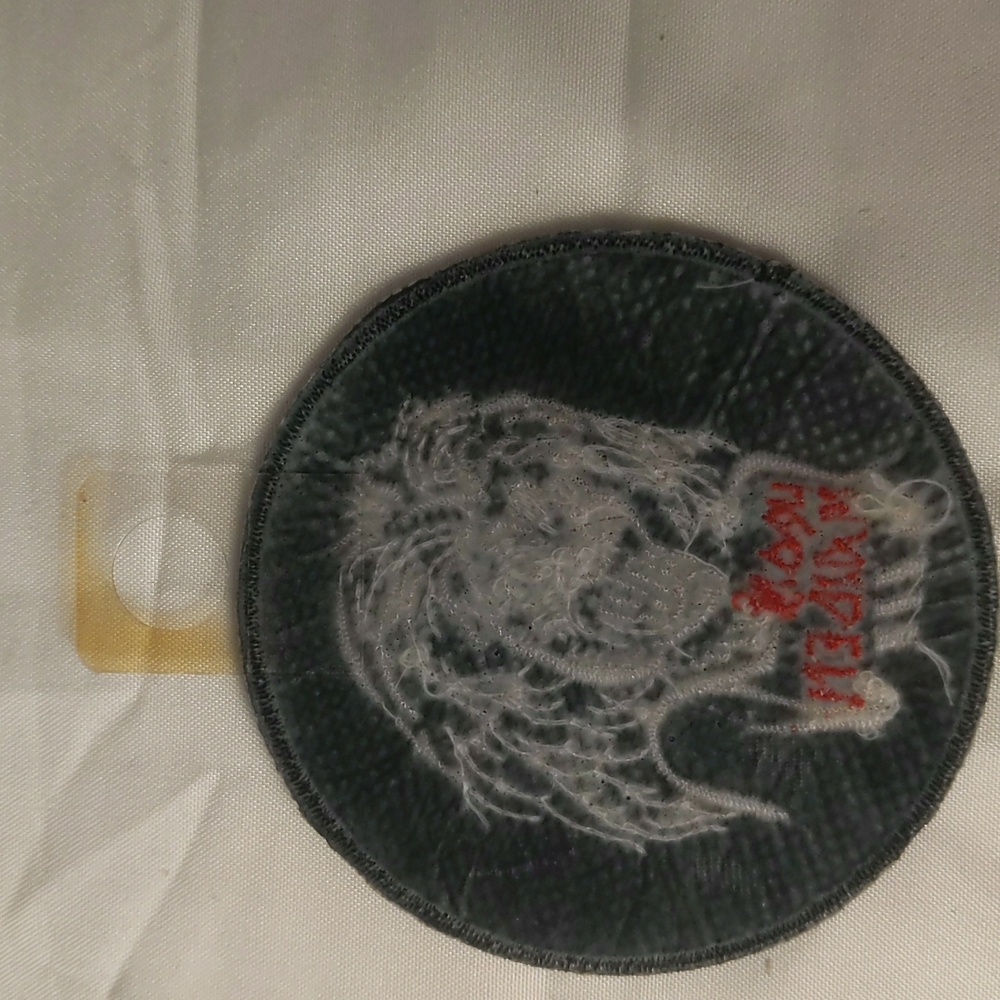 COPY - Iron Maiden Patch - Picture 2 of 2